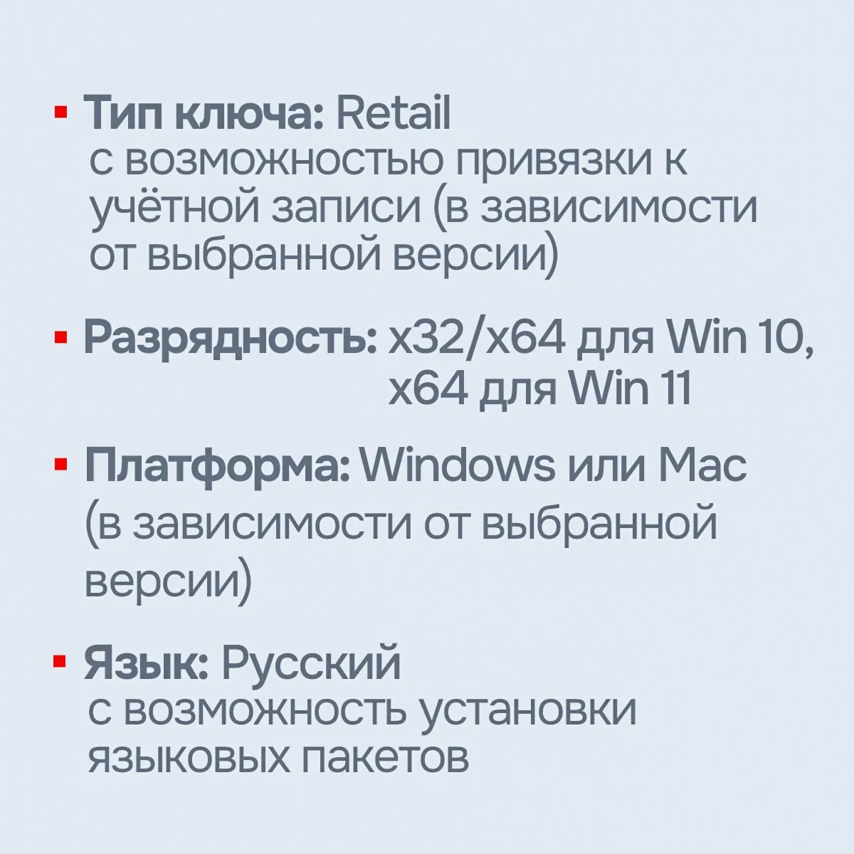 Microsoft Office 2024/2021/2019/2016 [Original | Партнер MS | Чек ФЗ]