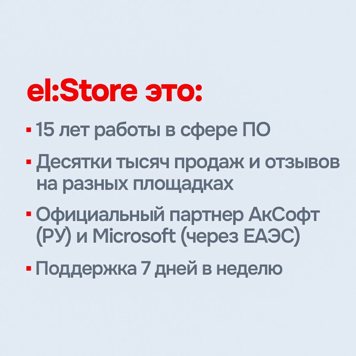 Microsoft Office 2024/2021/2019/2016 [Original | Партнер MS | Чек ФЗ]