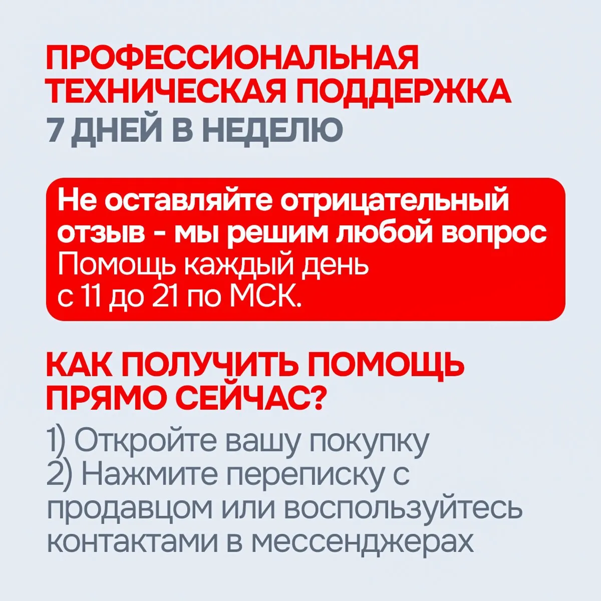 Microsoft Office 2024/2021/2019/2016 [Original | Партнер MS | Чек ФЗ]