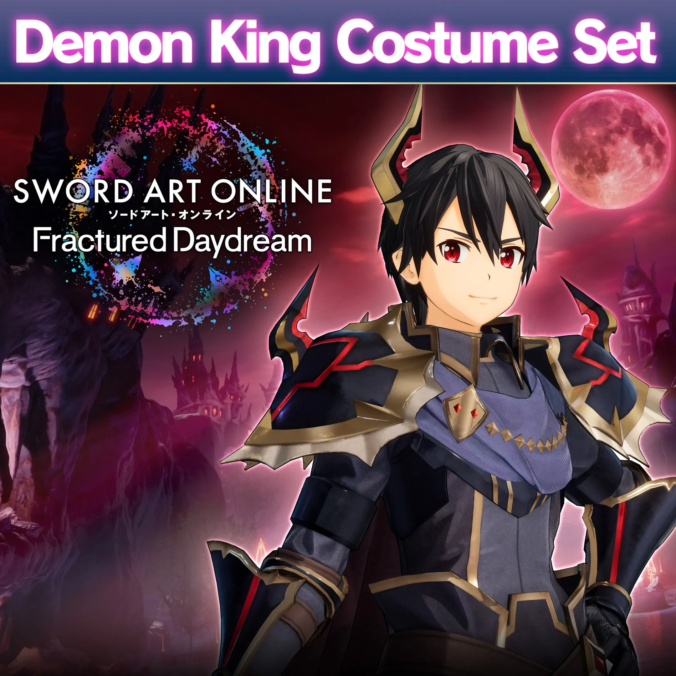 SWORD ART ONLINE Fractured Daydream - Demon King Costume Set | XBOX | На любой аккаун