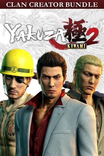 Yakuza Kiwami 2 Clan Creator Bundle | XBOX | На любой аккаунт