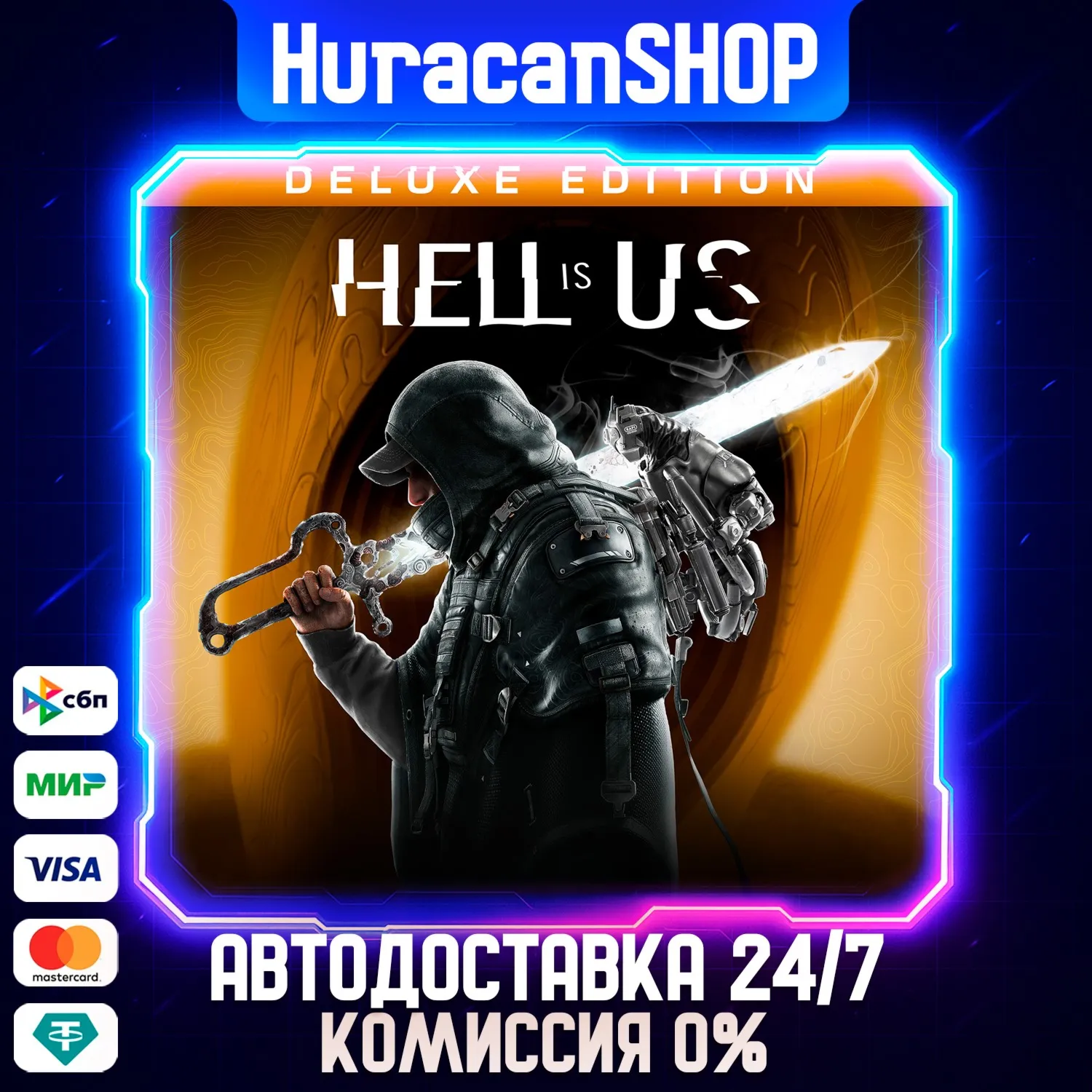 Hell is Us – Deluxe Edition Авто МИР
