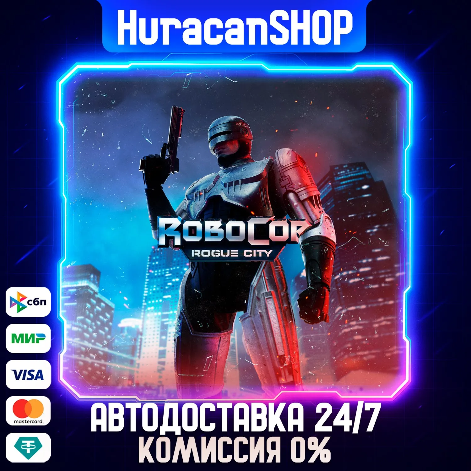 RoboCop: Rogue City Авто МИР