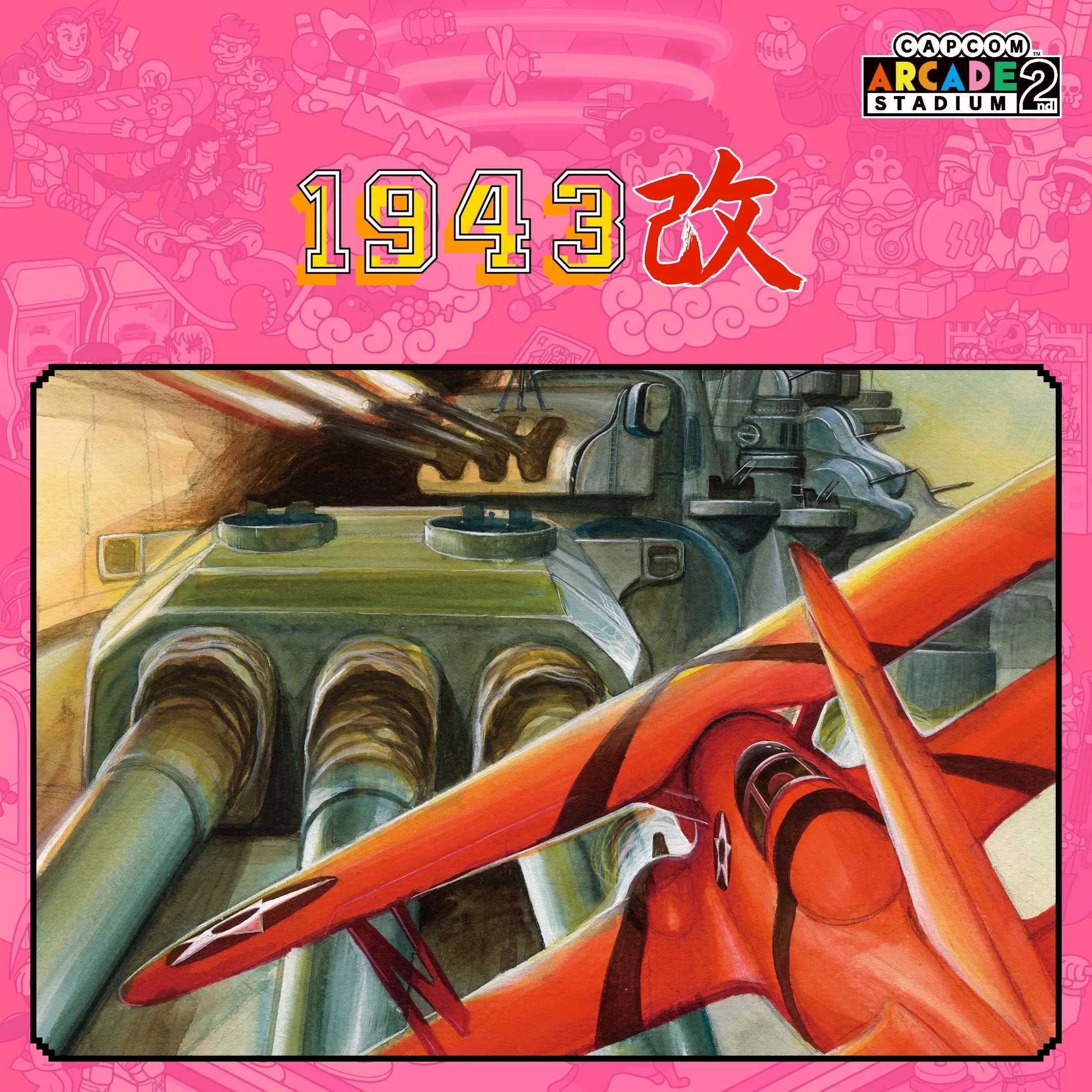 Capcom Arcade 2nd Stadium: 1943 Kai - Midway Kaisen - | XBOX | На любой аккаунт