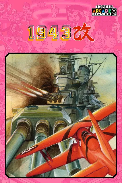 Capcom Arcade 2nd Stadium: 1943 Kai - Midway Kaisen - | XBOX | На любой аккаунт