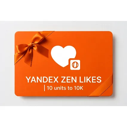 Yandex Zen Likes | 10 units to 10K | Instant Delivery *Read Description*