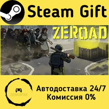  ZEROAD ???? Steam Gift РФ/КЗ/др.  Автодоставка