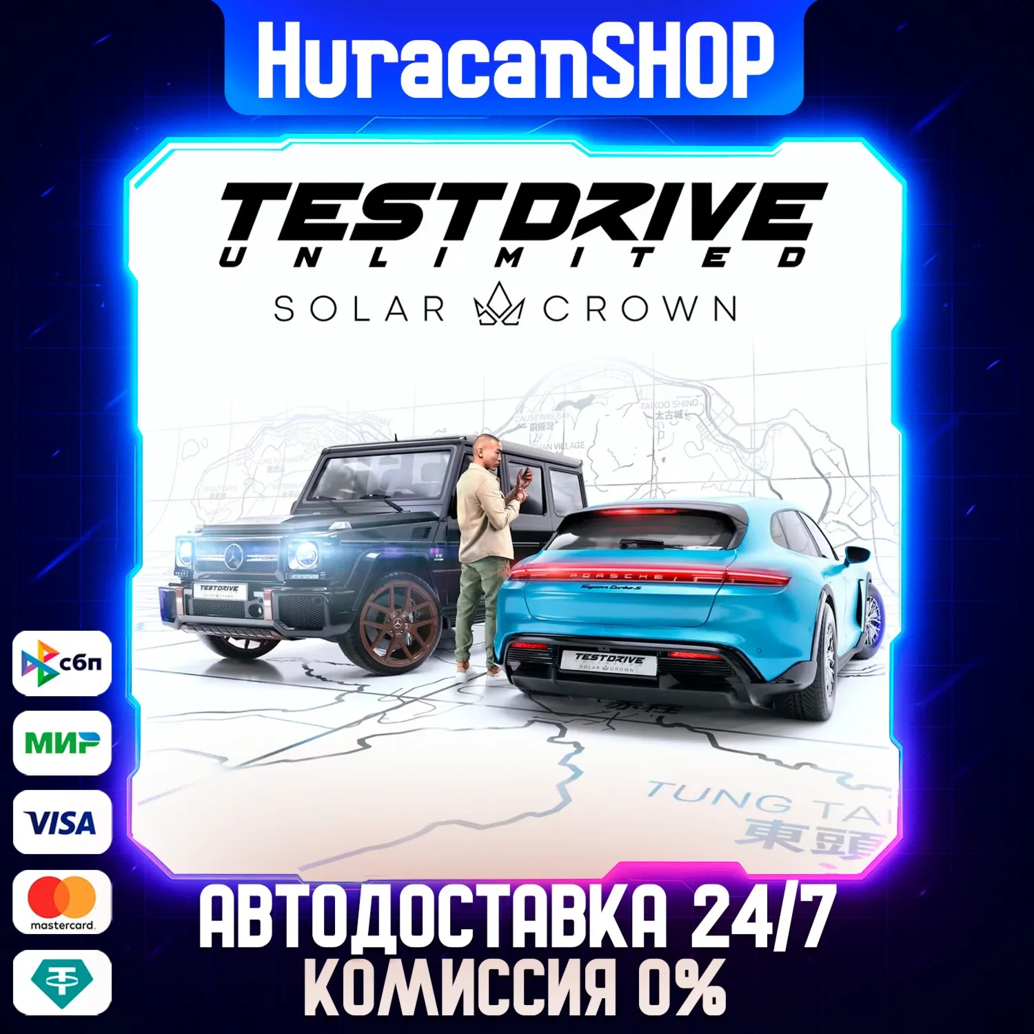 Test Drive Unlimited Solar Crown Авто МИР