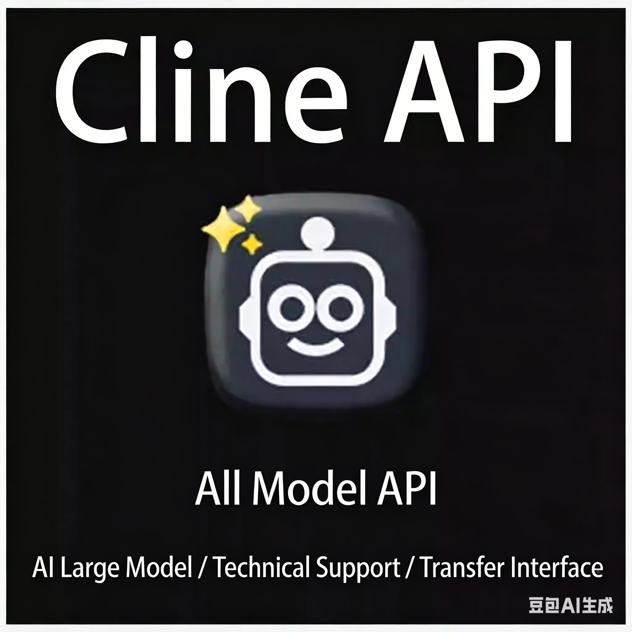 Cline API | Подписка | Аккаунт | Безопасно и доступно
