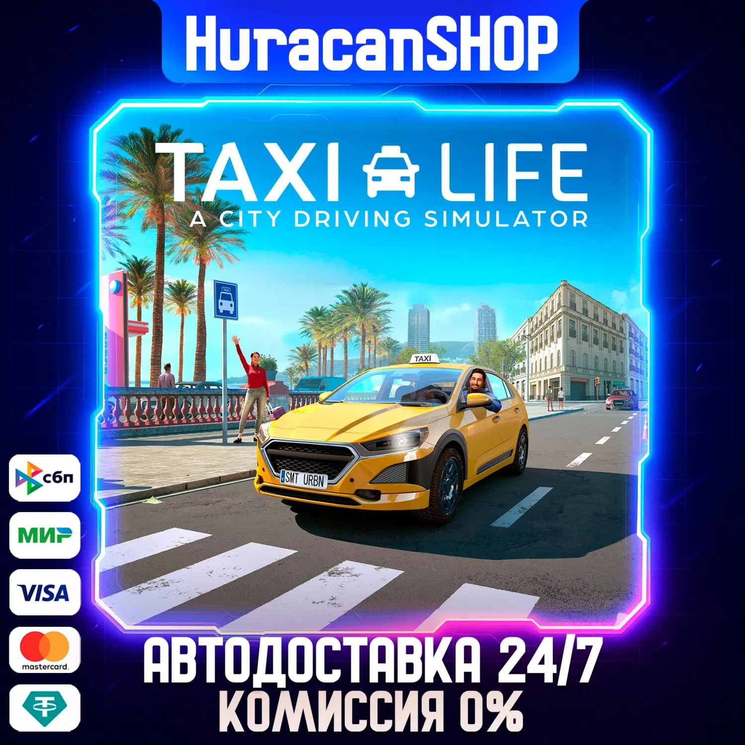 Taxi Life: A City Driving Simulator Авто МИР