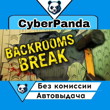 Backrooms Break STEAM GIFT  АВТОДОСТАВКА
