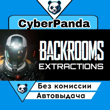 Backrooms: Extractions STEAM GIFT  АВТОДОСТАВКА