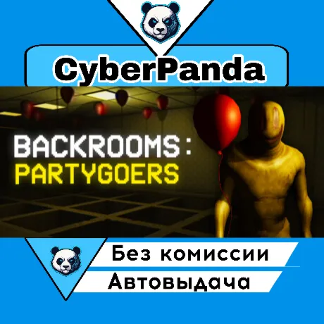 Backrooms: Partygoers STEAM GIFT  АВТОДОСТАВКА
