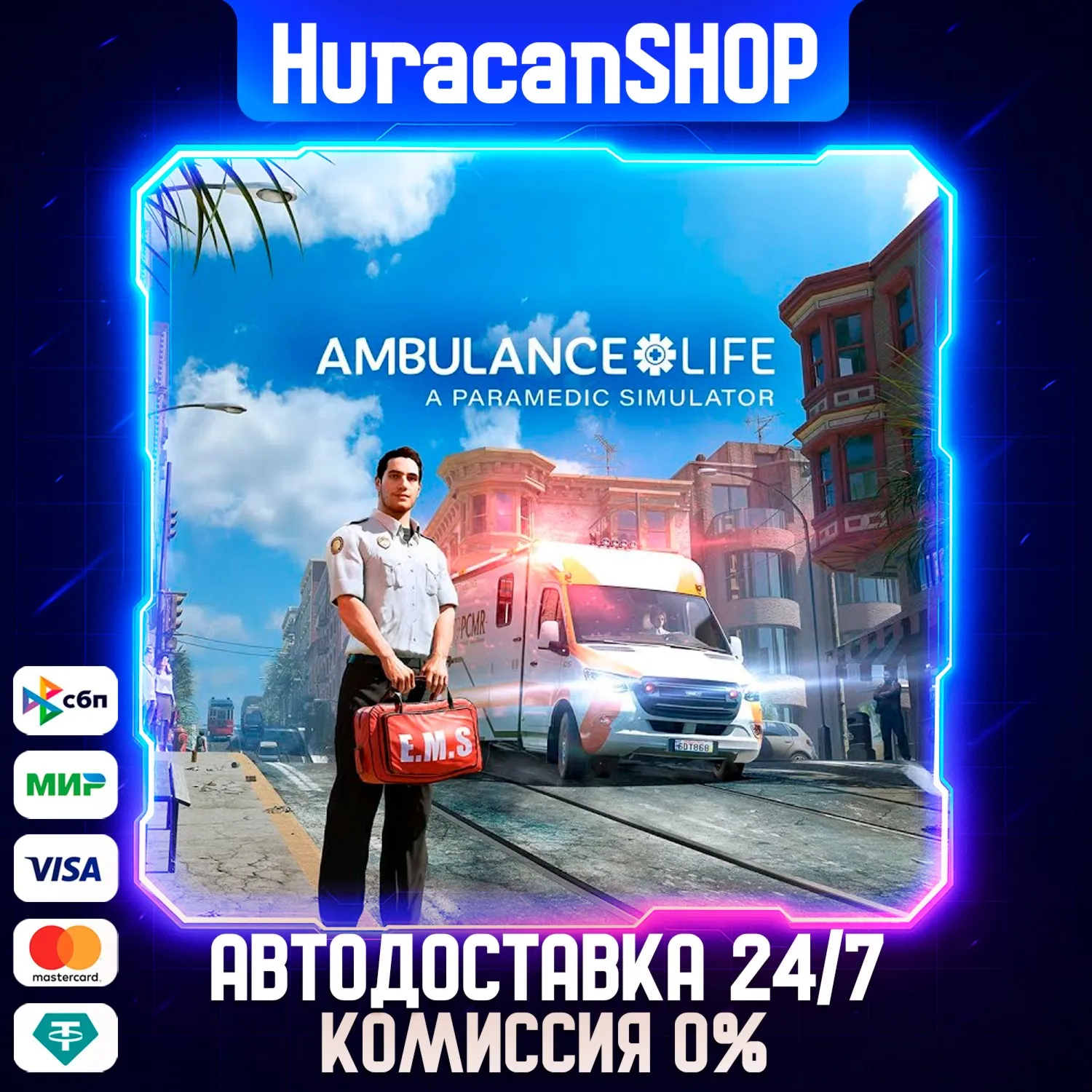 Ambulance Life Авто МИР