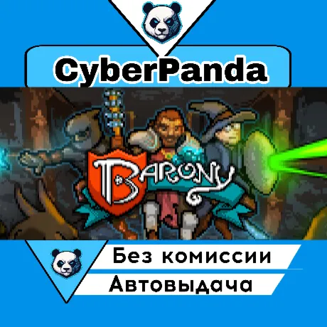 Barony STEAM GIFT  АВТОДОСТАВКА