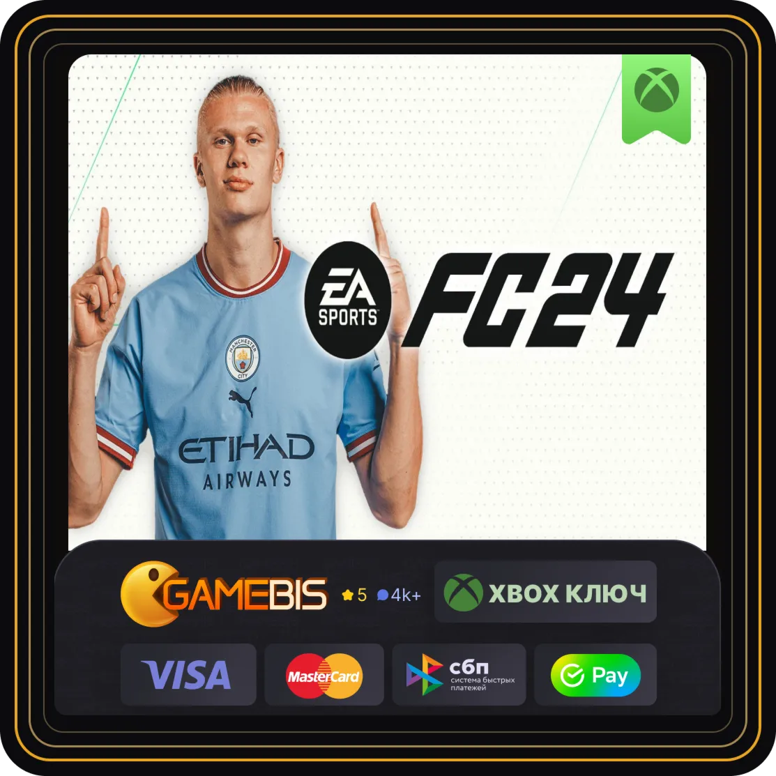🟢 EA SPORTS FC 24 STANDARD XBOX ONE/SERIES X|S🔑💳0%