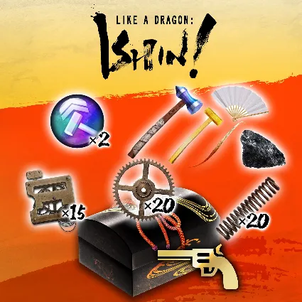 Gun Upgrade Materials Kit | XBOX+PC | На любой аккаунт