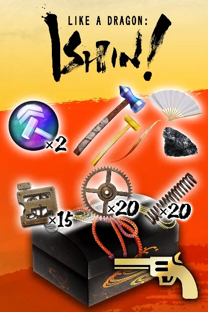 Gun Upgrade Materials Kit | XBOX+PC | На любой аккаунт
