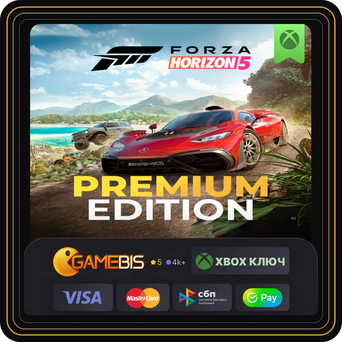  FORZA HORIZON 5 PREMIUM XBOX ONE & SERIES X|S & PC