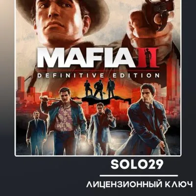 Mafia II: Definitive Edition Steam Ключ РФ + Все Страны