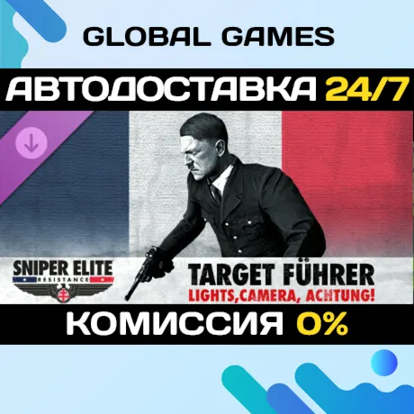 Sniper Elite: Resistance - Target Führer - Lights, Camera, Achtung