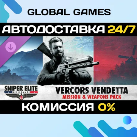 Sniper Elite: Resistance - Vercors Vendetta Mission and Weapons Pack