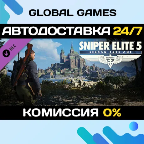 Sniper Elite 5 Season Pass One DLC STEAM АВТО
