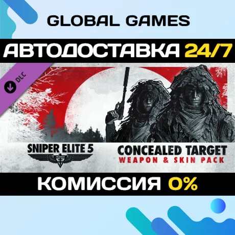 Sniper Elite 5 : Concealed Target Weapon and Skin Pack