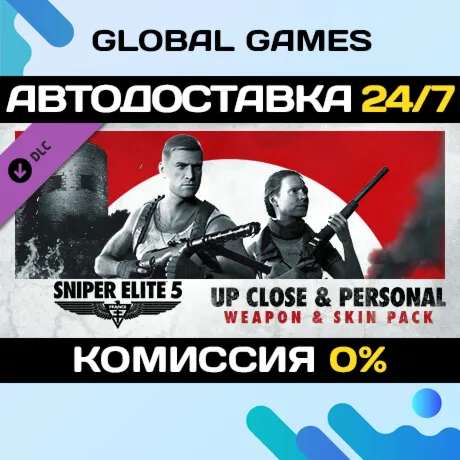 Sniper Elite 5: Up Close and Personal Weapon and Skin Pack
