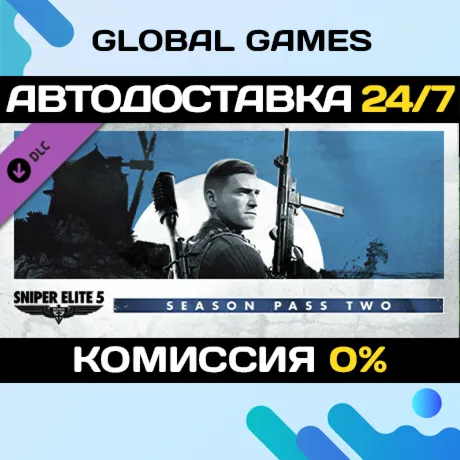 Sniper Elite 5: Season Pass Two DLC STEAM АВТО
