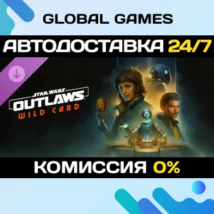 Star Wars Outlaws: Wild Card DLC STEAM 🚀 АВТО