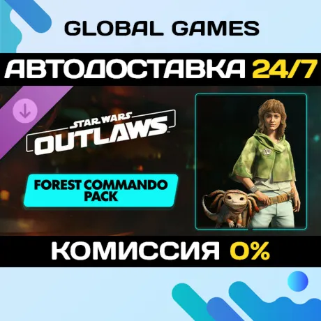 Star Wars Outlaws - Forrest Commando DLC STEAM АВТО