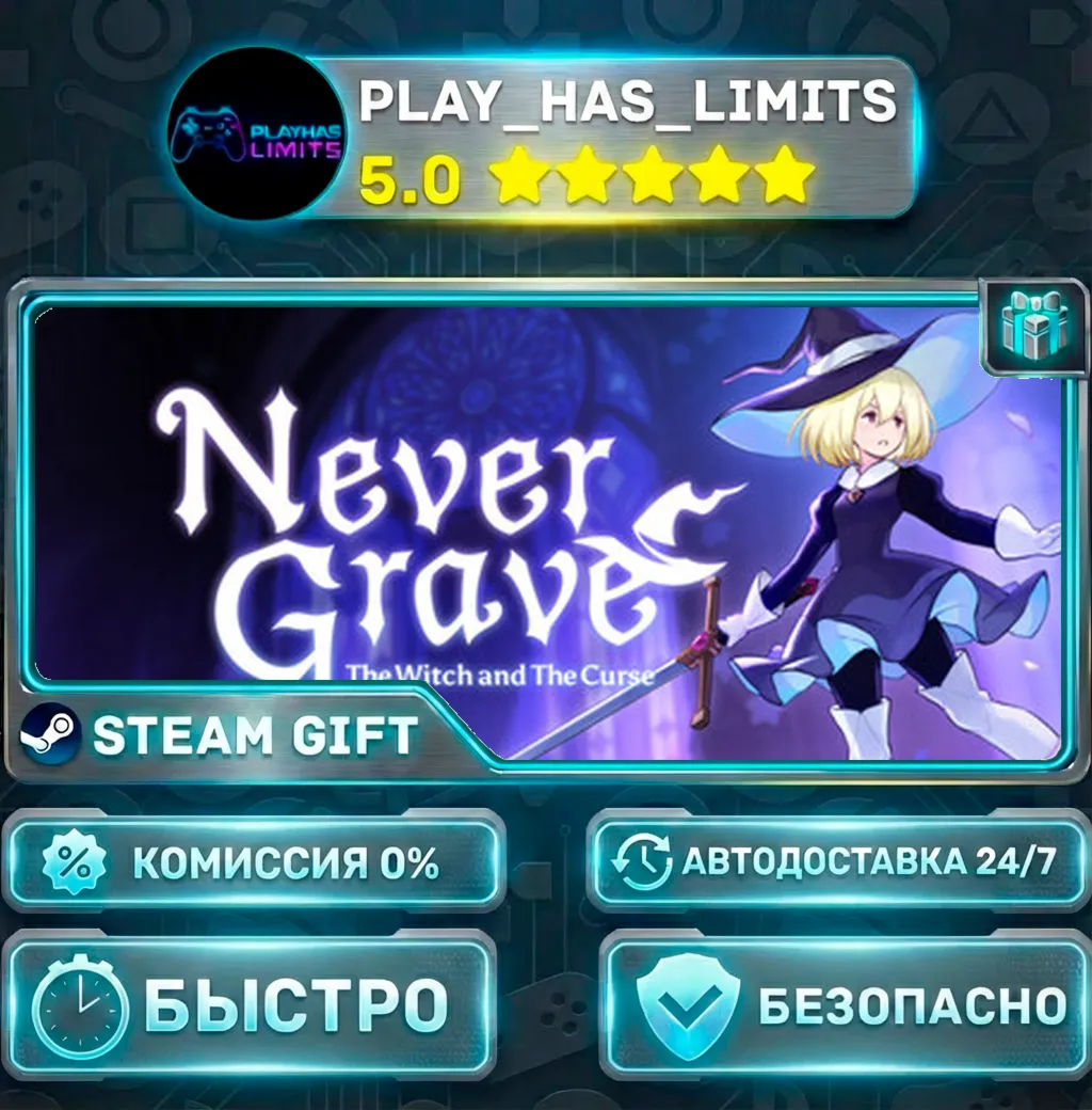 Never Grave: The Witch and The Curse *RU/BY/UA/СНГ Steam Auto