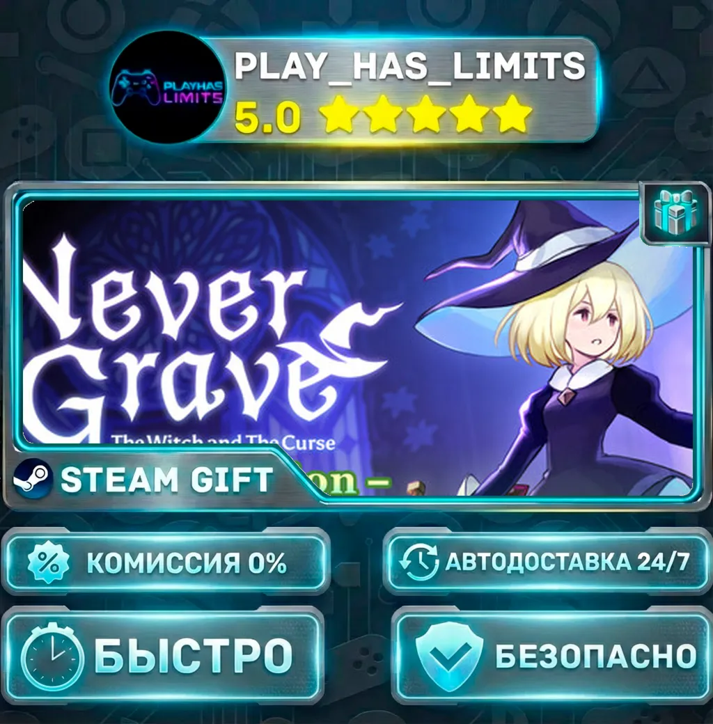 Never Grave Deluxe Edition *RU/BY/UA/СНГ Steam Auto