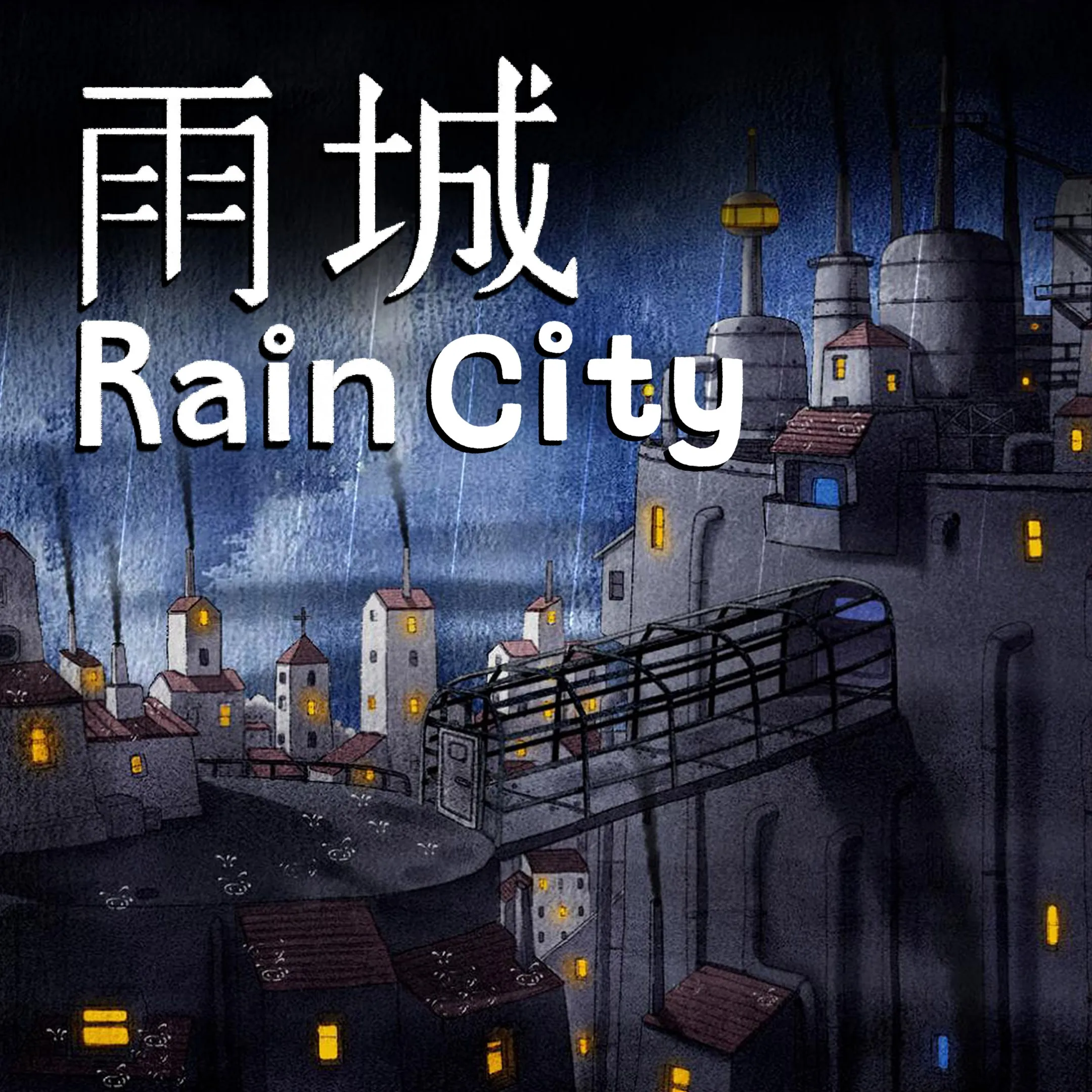 RainCity | XBOX | На любой аккаунт