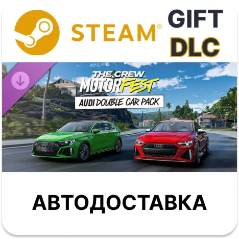 The Crew Motorfest Двойной набор авто Audi Steam DLC