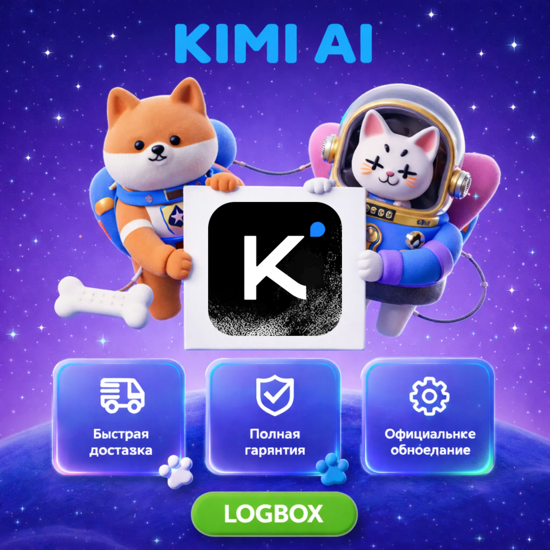 Kimi AI – AI Agents и Kimi Code, 1 Месяц