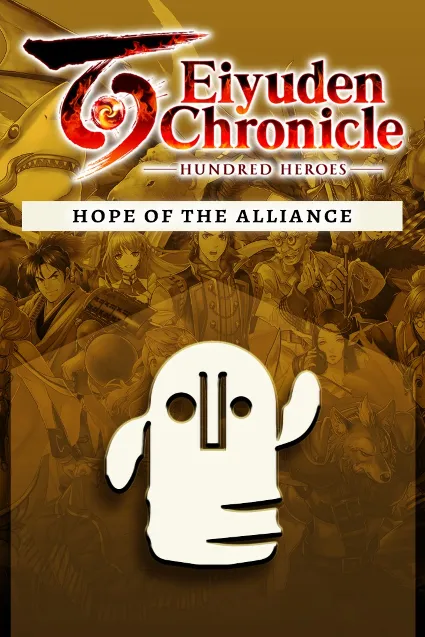 Hope of the Alliance | XBOX+PC | На любой аккаунт
