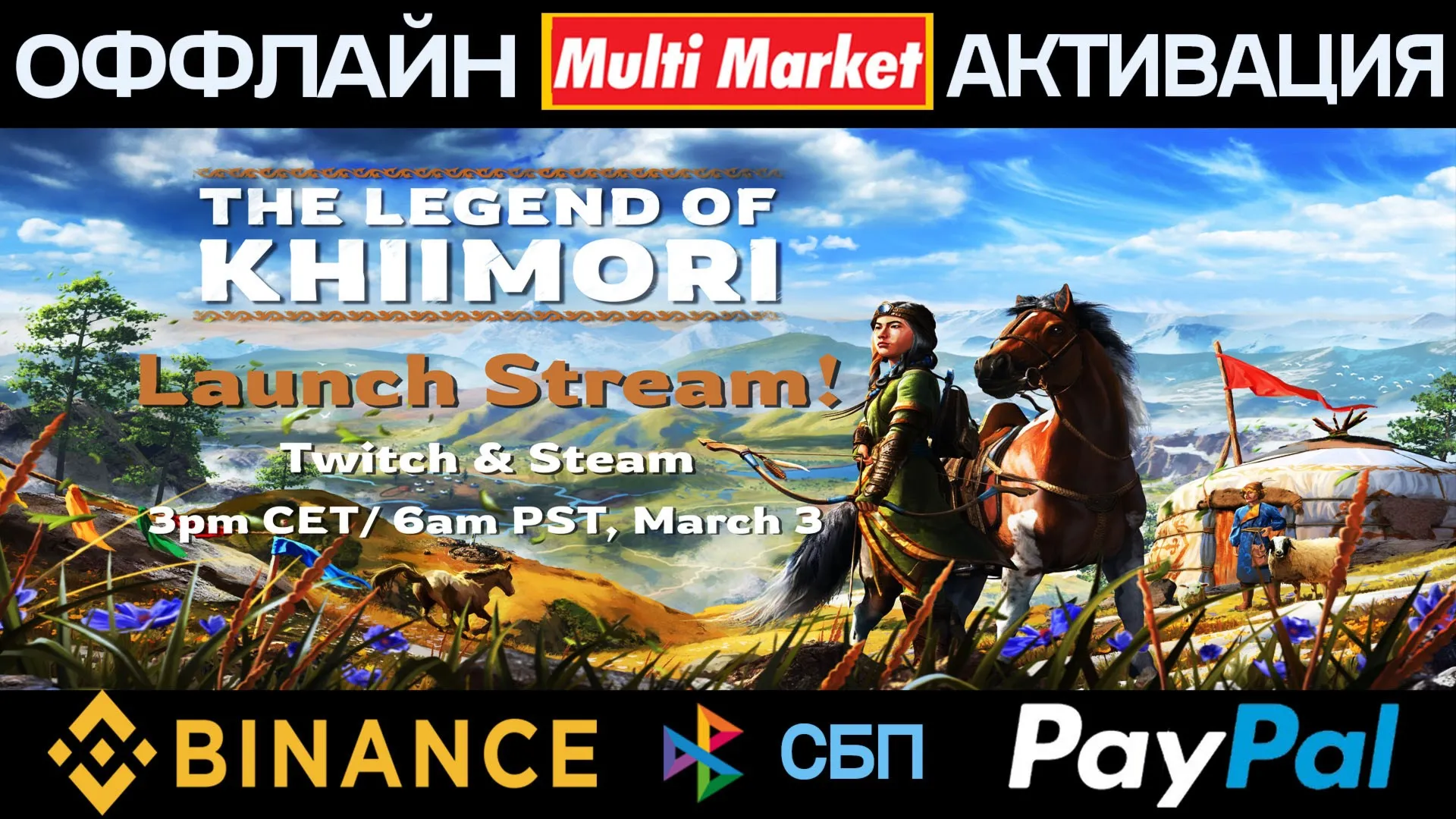 The Legend of Khiimori STEAM ????️ ????????????????????????