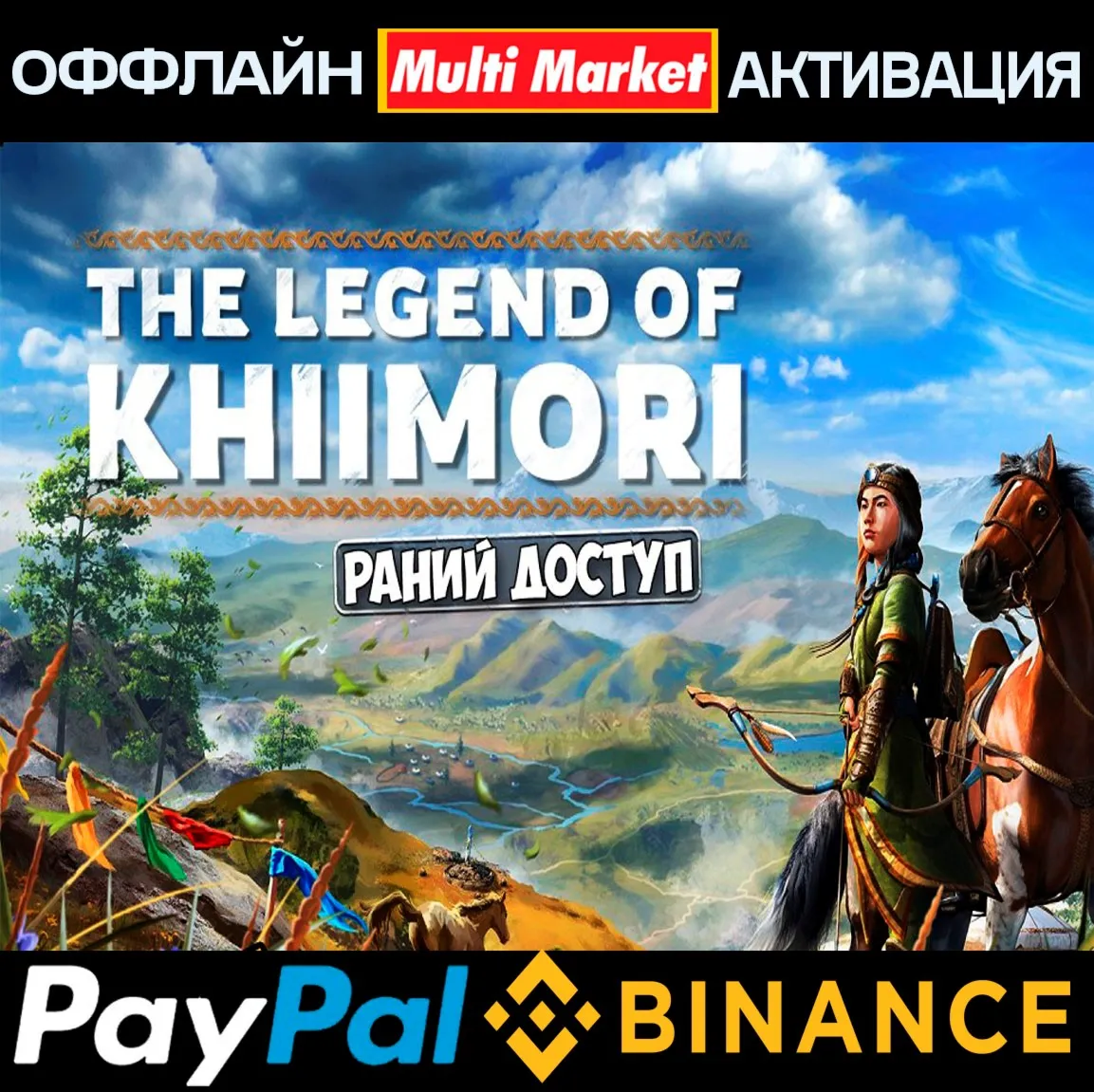 The Legend of Khiimori STEAM ????️ ????????????????????????