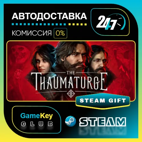 The Thaumaturge / STEAM GIFT / Выбор стран