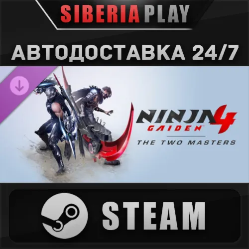 NINJA GAIDEN 4 The Two Masters DLC STEAM RU/KZ/UA/СНГ
