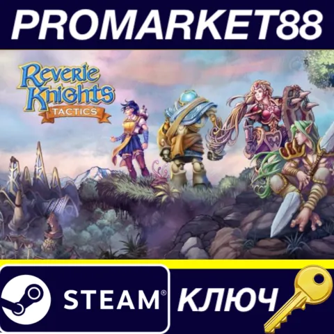 Reverie Knights Tactics EU Steam КЛЮЧ