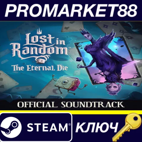 Lost in Random: The Eternal Die - Official Soundtrack DLC Steam КЛЮЧ