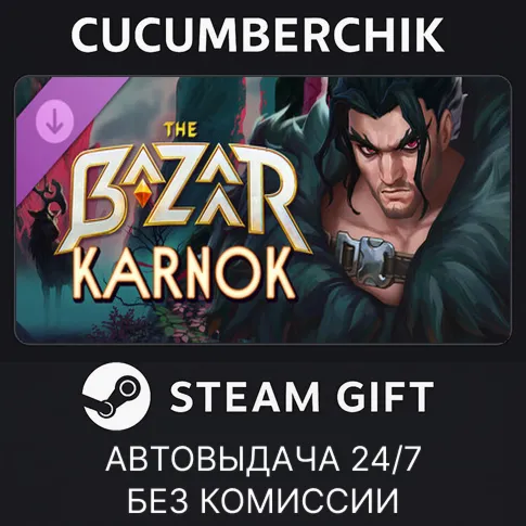 Karnok - Monstrous HunterSTEAM GIFT AUTORU+МИР