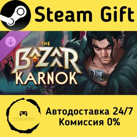  The Bazaar - Karnok ???? Steam Gift РФ/КЗ/др.  Автодоставка