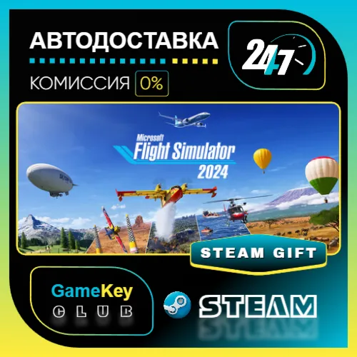 Microsoft Flight Simulator 2024 - Aviator Edition / STEAM GIFT / Выбор стран