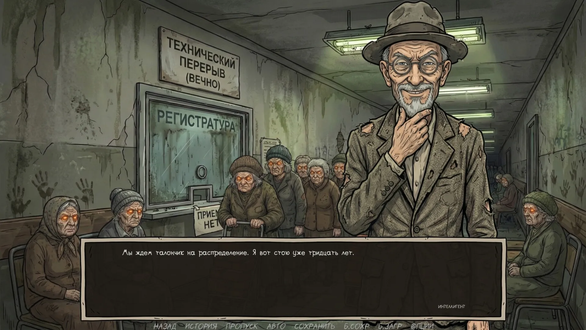 Visual Novel: Requiem for Noodles STEAM KEY REGION FREE GLOBAL+РОССИЯ