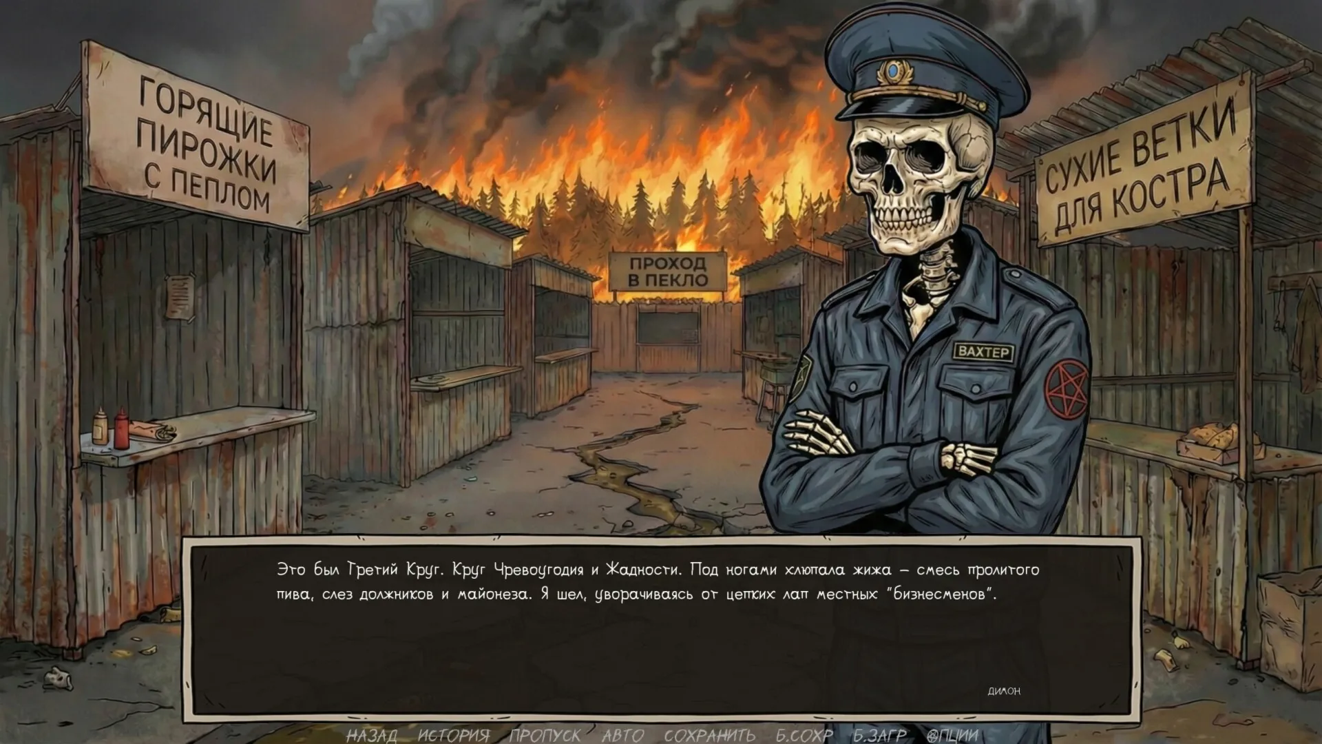 Visual Novel: Requiem for Noodles STEAM KEY REGION FREE GLOBAL+РОССИЯ