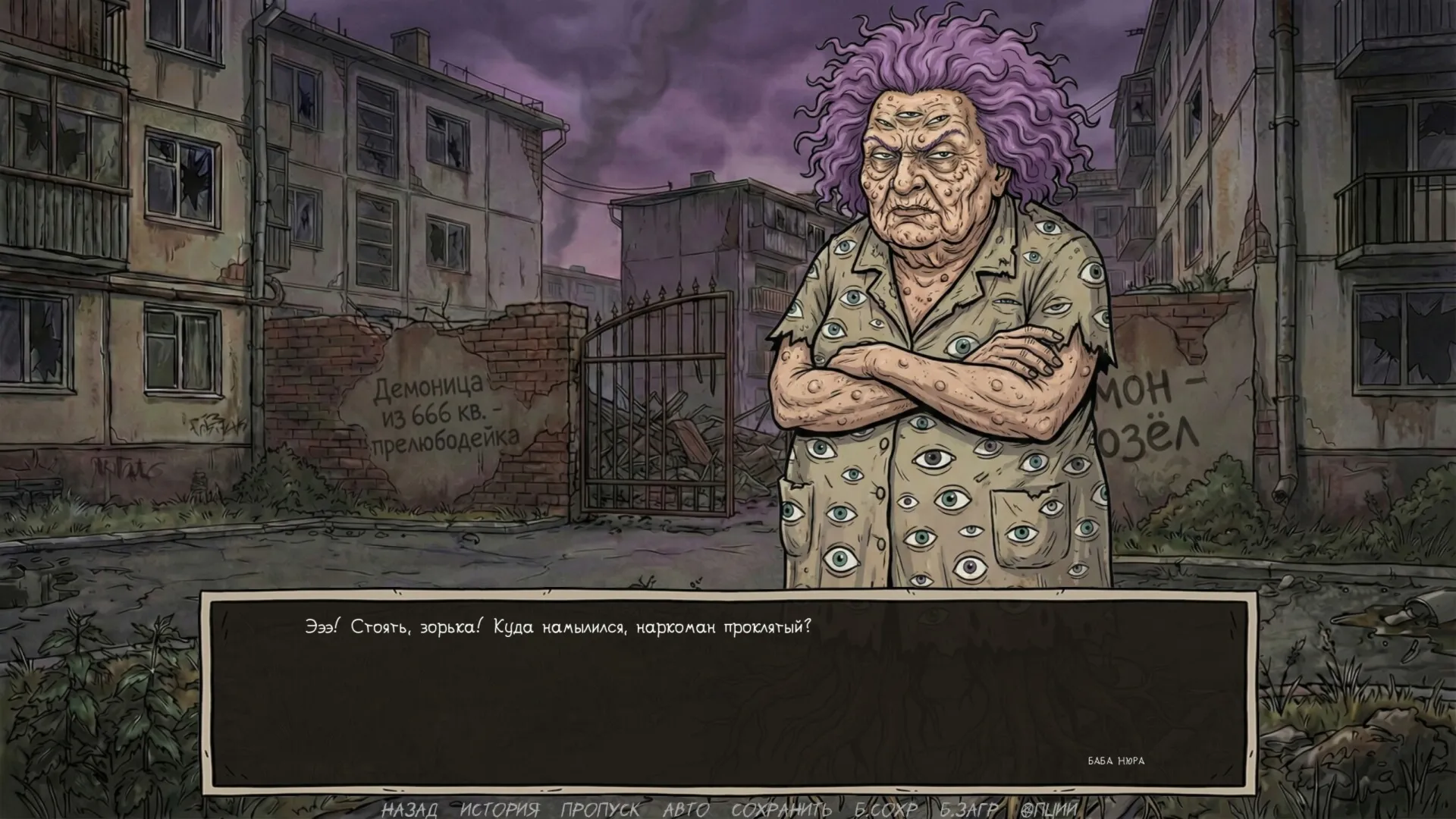 Visual Novel: Requiem for Noodles STEAM KEY REGION FREE GLOBAL+РОССИЯ